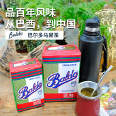 baldo巴尔多马黛茶阿尔瓦雷斯同款 阿根廷进口专用吸管杯子伴侣