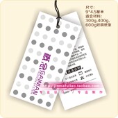 专业免费设计 专业服装 标签布标织唛 加厚吊牌定做 吊牌订做