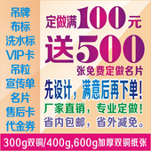 专业免费设计 专业服装 标签布标织唛 加厚吊牌定做 吊牌订做