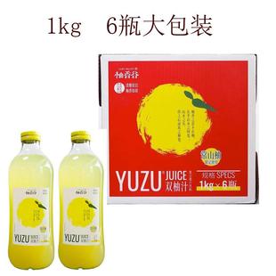 包邮 常山柚香谷YUZU双柚汁味双柚乳酸菌味饮料 现货多省 6瓶整箱装