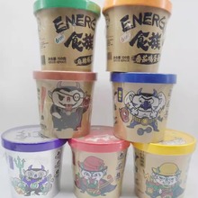 食族人酸辣粉麻辣爆肚1箱6桶装食人族酸辣粉重庆正宗包邮速食粉丝