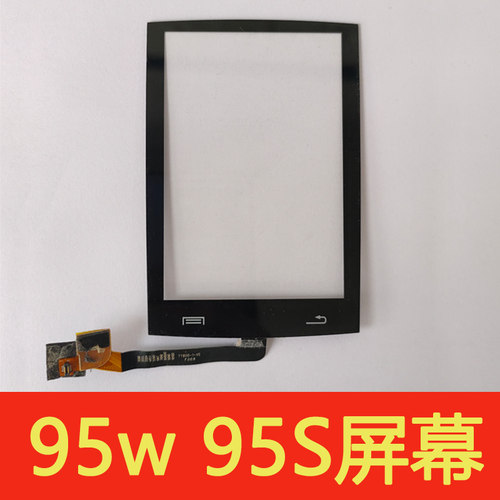 适用95W PRO屏幕95S屏幕驿站巴枪PDA触摸外屏 内屏 显示屏 总成