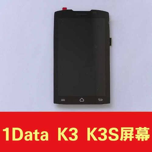 展中飞IDATAK3K3S屏幕