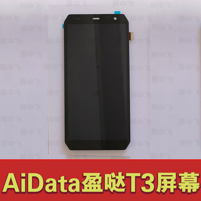 展中飞盈达idataT3屏幕