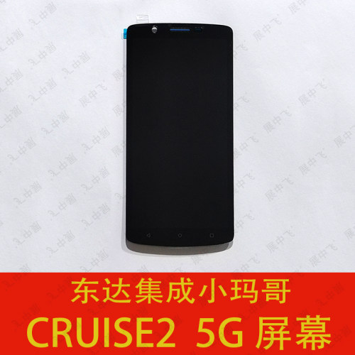 CRUISE25GCRUIGE25G屏幕