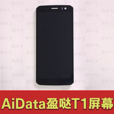 展中飞盈达T1idataT1屏幕外屏