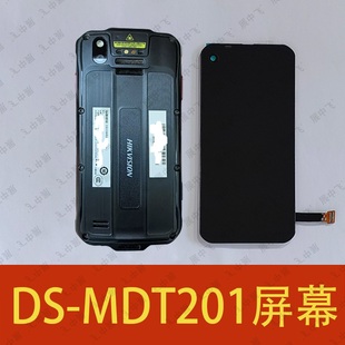 海漮威视DS-MDT201屏幕扫描巴枪PDA MDT201内外屏显示触膜屏
