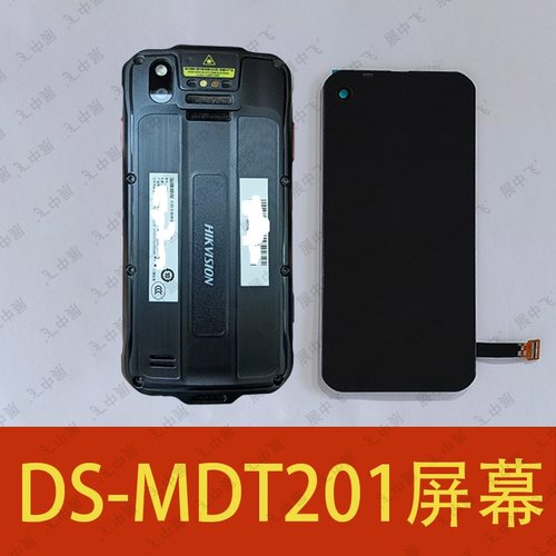 DS-MDT201屏幕内外屏显示触膜屏