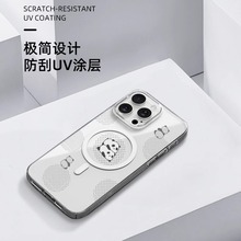 图米克TUMECKO适用iPhone16promax手机壳轻奢小众精致高级感新款苹果16Pro透明保护套Magsafe磁吸壳冰透防摔
