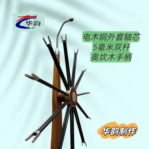 高档专业华韵双杆盘鹰轮