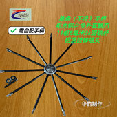 圆孔扁孔双孔电木铜外套铝外套轴芯不配手柄盘鹰轮