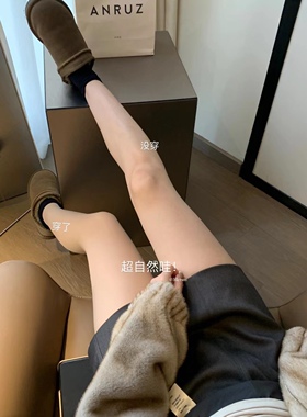 METWO 可拆卸式双层光腿袜神器加厚裸感自然肤秋冬加绒纽扣连裤袜