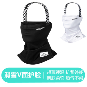 滑雪护具保暖V型头套面罩成人男女款速干防风围脖套抗紫外线护脸