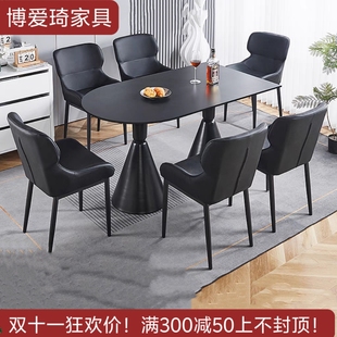 轻奢岩板岛台餐桌椅简约组合家用小户型纯黑加厚岩板餐桌椅 意式