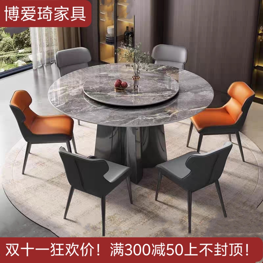 意式轻奢亮光岩板餐桌椅组合家用现代简约客厅小户型圆形饭桌转盘