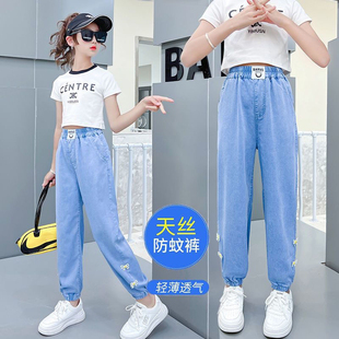 女童束脚裤子2024夏季新款女孩天丝牛仔裤中大童防蚊长裤