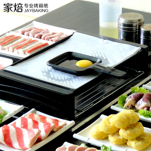 硅油纸 防油纸 蜡纸 汉堡纸烤箱纸油纸定制尺寸专拍