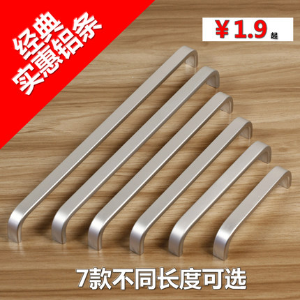 M5019氧化铝条拉手 现代简洁磨砂太空铝大衣柜子橱柜鞋柜抽屉拉手
