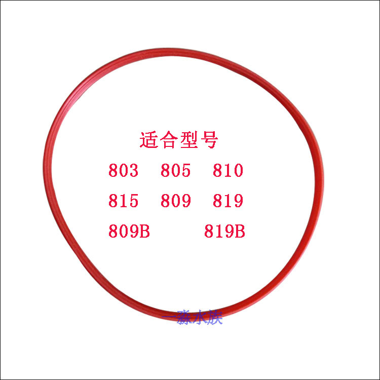 jebo佳宝原厂配件密封圈过滤器