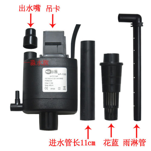 小鱼品牌鱼缸专用泵3w潜水泵