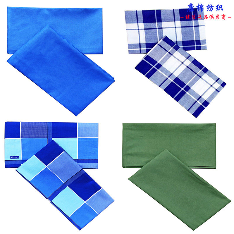 单人宿舍蓝色纯棉床单大学生军绿被单学校上下铺蓝白格子褥单正品