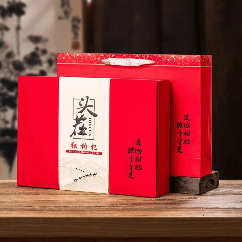宁夏头茬枸杞500克5圆罐装枸杞礼盒装大颗粒黑枸杞礼盒送礼送长辈