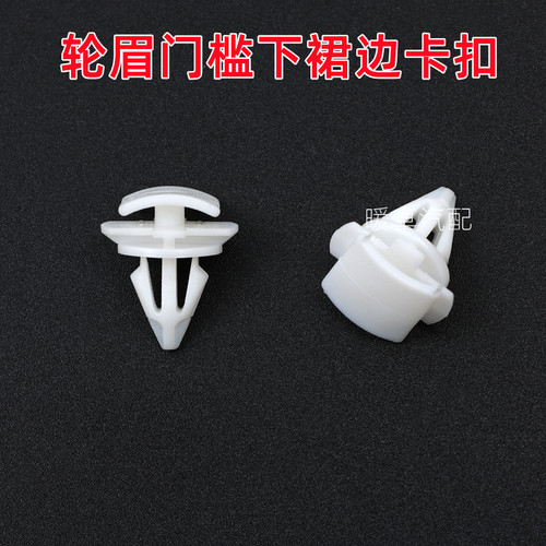 适用于宝沃BX7BX6BX5轮眉饰条