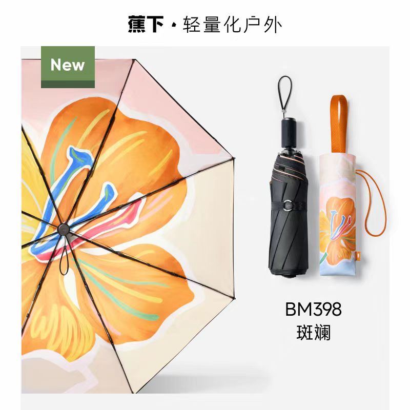 BM398 黑胶三折伞