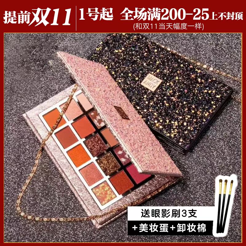 ins Is the fire Mary can Andy Quicksand Eye shadow starlight Yi Cai Necklace Desert Rose Sequins chain Handbagin the Makeup/Perfume/Beauty tools , Eyeshadow  category - from Buy2taobao.com to provide professional Taobao agent buy service