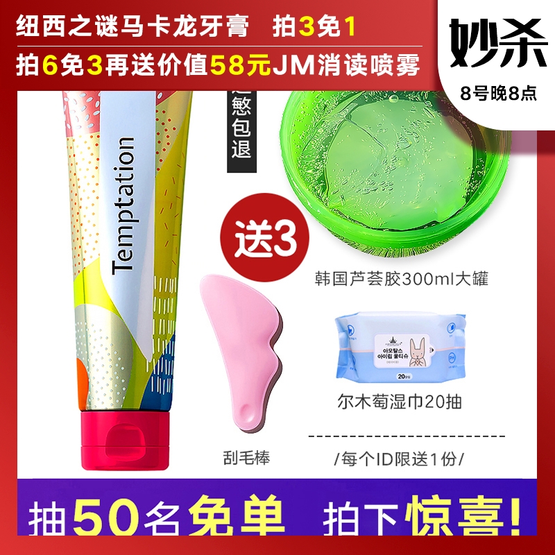 网友分享在meiguo.com的图片