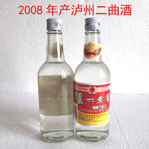 陈年老酒泸州二曲纯粮食酒52