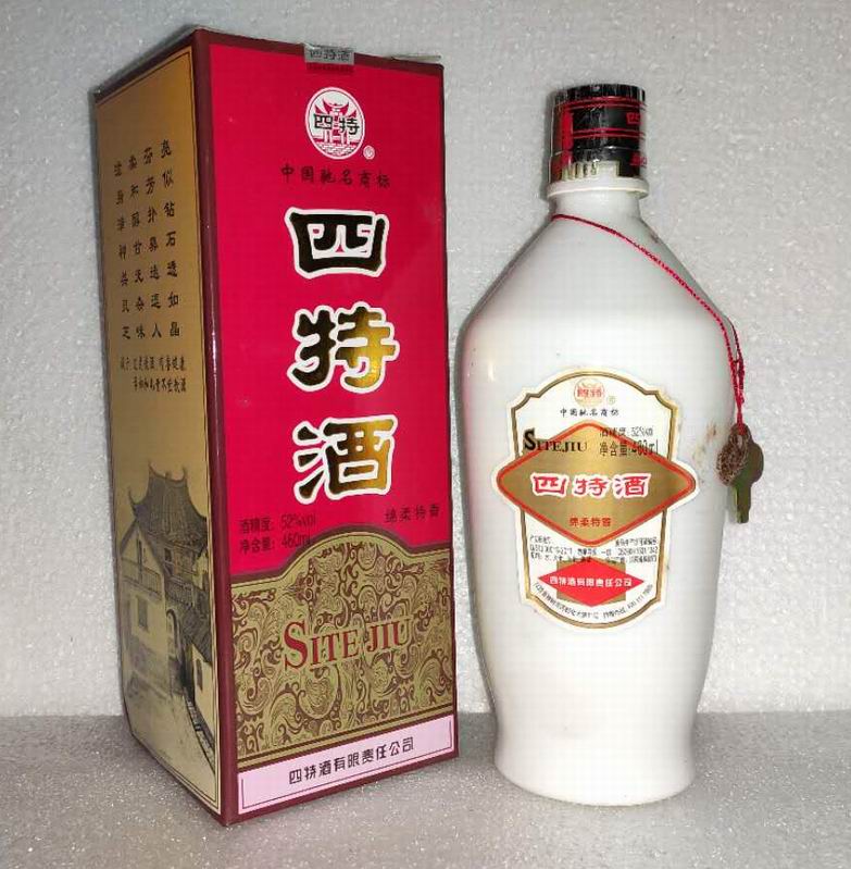 四特酒陈年老酒老四特酒52度460ml 特香型白酒2013年10年陈四特酒