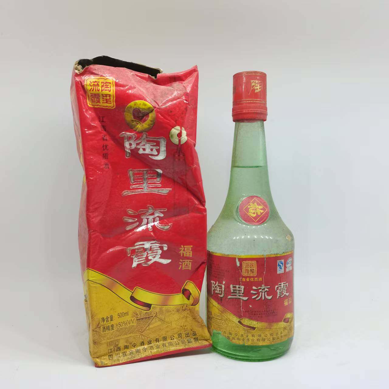 江西名酒50度高度纯粮白酒浓香型2006年陈年老酒九江名酒陶里流霞