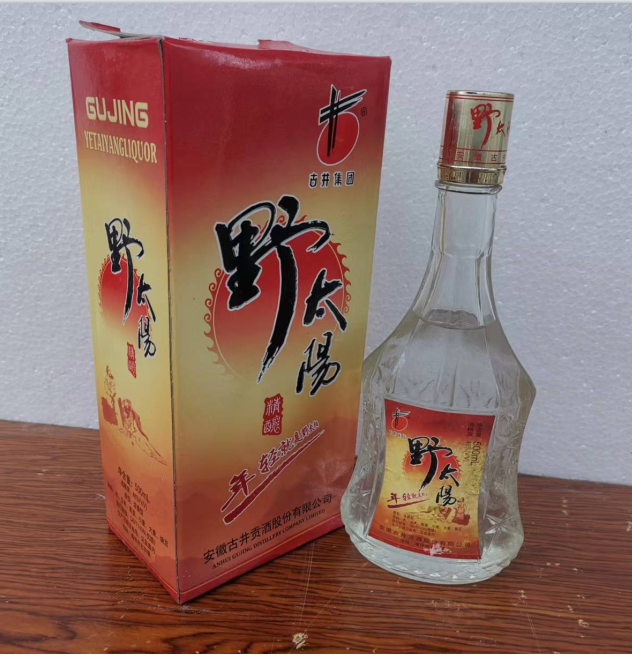 年份酒安徽名酒浓香型野太阳酒2002年46度陈年老酒