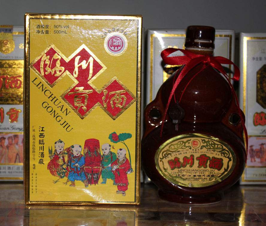 江西名酒陈年老酒 临川贡酒抚州酒50度高度葫芦瓶临川酒玉茗大曲