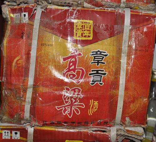 老酒收藏江西名酒2010年章贡高粱酒陈年老酒纯粮食酒500ml*1瓶 - 封面
