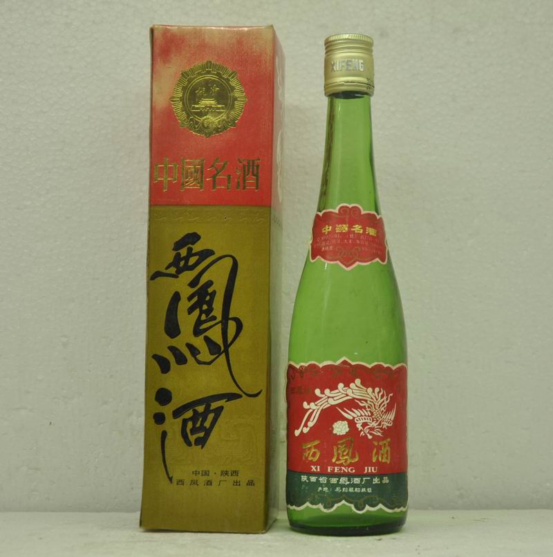 陕西名酒西凤酒老酒收藏佳品