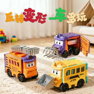 多多兔儿童变形惯性消防玩具车