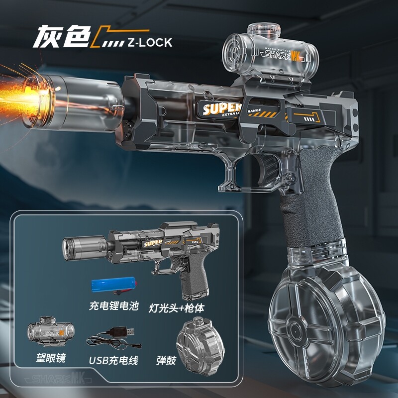 2026新款电动连发高压水枪