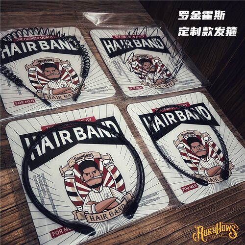 隐形高端发箍带齿捆头箍潮发卡