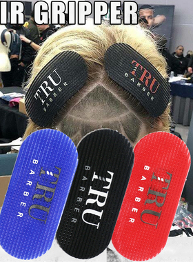 无痕魔法贴 TRU Barber shop复古渐变头发贴 剪发贴HAIR GRIPPER