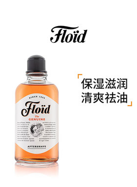 FLOID意大利进口柑橘须后水男士须后水补水护肤爽肤水护理液400ML