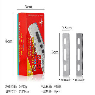 美发羽毛刀片老式刮刀架专用修面新手剃须剃光头修眉网格安全刀片