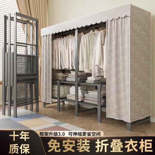 简易衣柜新款家用免安装折叠挂衣