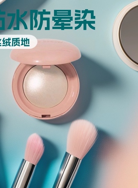 RareBeauty/赛琳娜高光2.8g水光固体小灯泡Enlighten爆闪提亮脸部