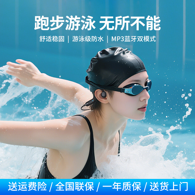 八级防水久戴不痛防漏音超长续航