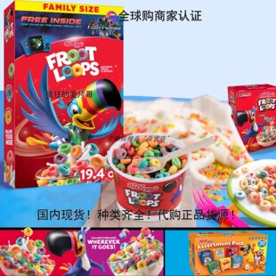 美国进口家乐氏五彩水果圈圈谷物麦片营养混合低脂低糖食品早餐
