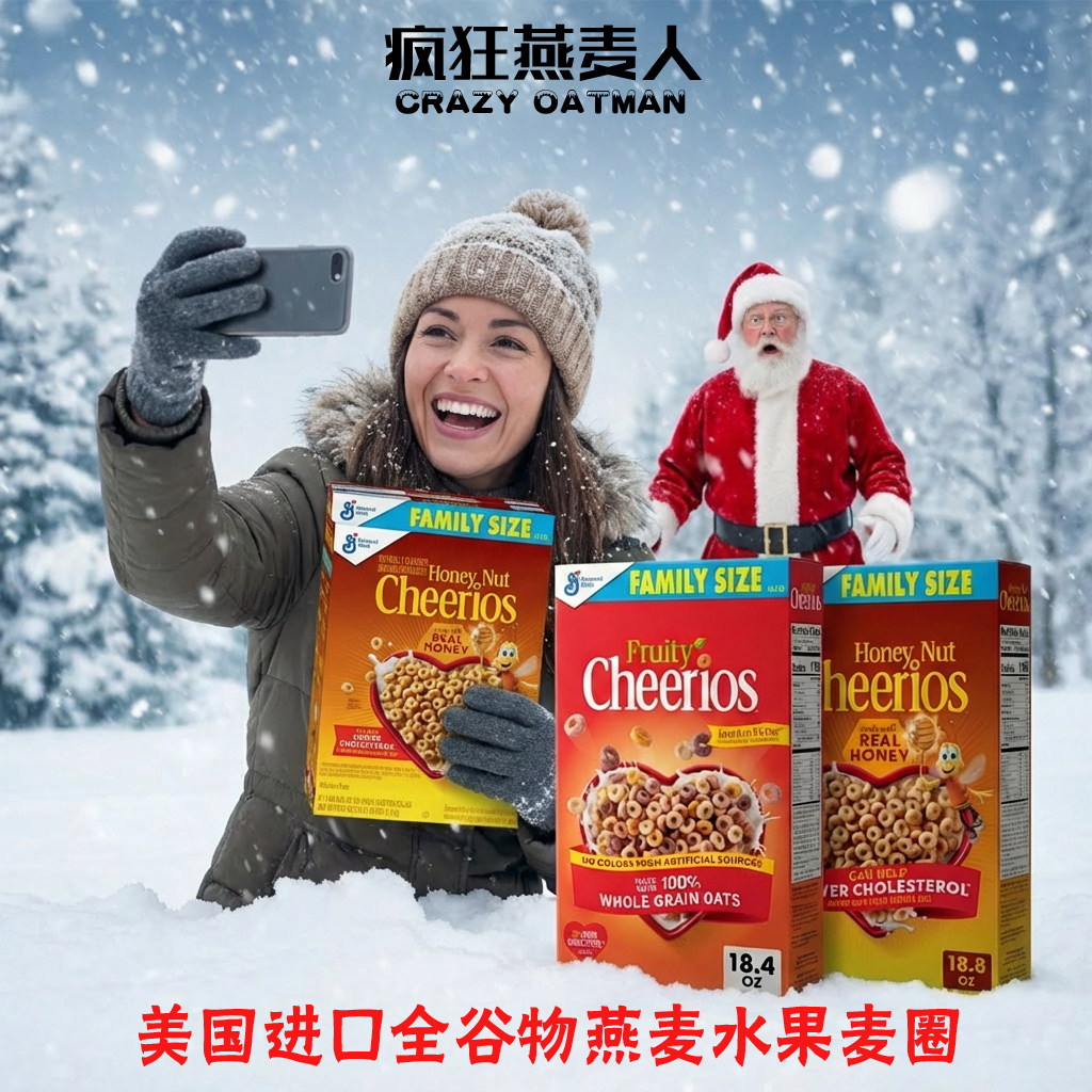 美国进口通用磨坊cheerios全谷物燕麦圈坚果低糖低脂早餐水果麦片