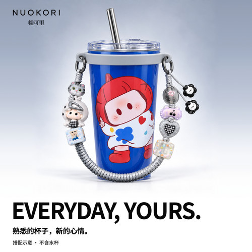 糯可里NUOKORI银雾星语水杯挂链保温杯挂件猫咪编绳灰色硅胶杯圈