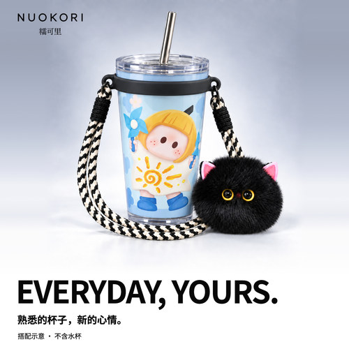 糯可里NUOKORI午夜猫影水杯挂链保温杯挂件可爱猫咪毛绒硅胶杯圈